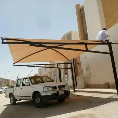صورة