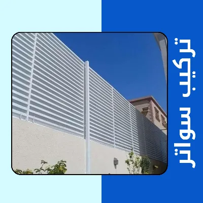 صورة قسم