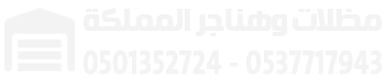 شعار الموقع